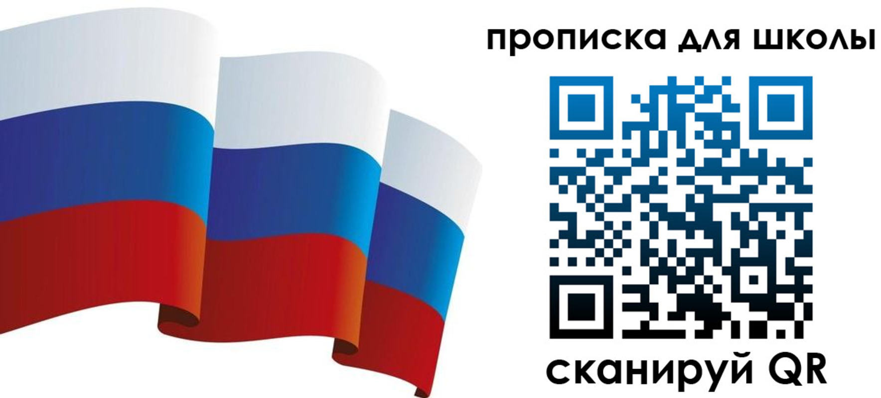 найти адрес прописки в Борзе