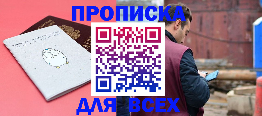 форма 3 в Борзе