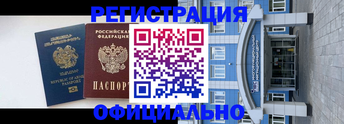 найти адрес прописки в Борзе